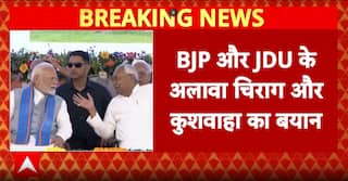 Bihar Election 2025: NDA Leaders Confirm Seat Sharing, Nitish Kumar Happy with Final Arrangements