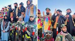 ਤਾਲਿਬਾਨ ਨੇ ਪਾਕਿਸਤਾਨ 'ਤੇ ਜਿੱਤ ਦਾ ਕੀਤਾ ਦਾਅਵਾ, ਜਸ਼ਨ 'ਚ ਡੁੱਬੇ ਅਫਗਾਨੀਆਂ ਨੇ ਕਿਹਾ - ਯਾਦ ਰੱਖੇ ਪਾਕਿਸਤਾਨ  ਅਸੀਂ ਸਾਮਰਾਜਾਂ ਦੇ ਕਬਰਿਸਤਾਨ ਹਾਂ !