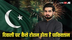 Diwali In Pakistan: पाकिस्तान में कैसे मनाई जाती है दीपावली, जानें यहां कहां है सबसे बड़ी पटाखा मार्केट