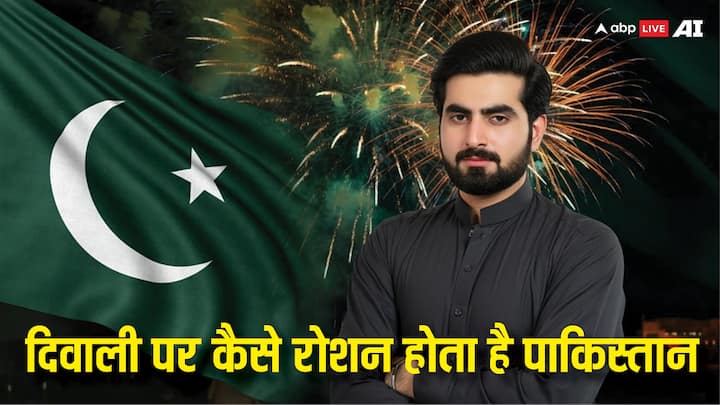 Diwali In Pakistan: पाकिस्तान में दीपावली रोशनी, मिठास और भाईचारे के साथ मनाई जाती है. भले ही वहां इसका पैमाना भारत जैसा बड़ा नहीं हो, लेकिन दिलों की गर्मजोशी और भक्ति बिल्कुल वैसी ही होती है.