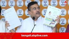 রাজ্যে SSC, PSC-র ভয়াবহ অবস্থা, নতুন চাকরি তো নেই, ৬ লক্ষ স্থায়ী পোস্টও বিলুপ্ত, MA পাস করেও টোটো চালক : শুভেন্দু