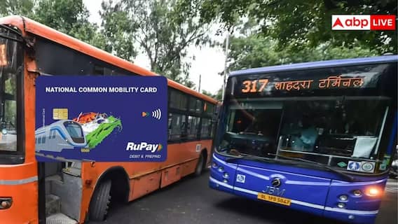 दिल्ली में सिर्फ ये महिलाएं बनवा सकेंगी सहेली पिंक कार्ड, जान लीजिए जरूरी शर्त दिल्ली में सिर्फ ये महिलाएं बनवा सकेंगी सहेली पिंक कार्ड, जान लीजिए जरूरी शर्त