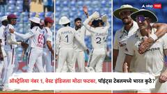 ऑस्ट्रेलिया नंबर 1, वेस्ट इंडिजला मोठा फटका; सलग 2 कसोटी सामने जिंकल्याने भारताला फायदा किती?, WTC चं Latest Points Table