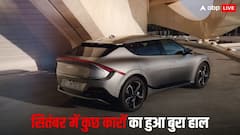 September 2025 में ग्राहकों को रास नहीं आई ये 5 गाड़ियां, शोरूम पर खा रही हैं धूल!