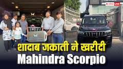 ‘10 रुपये का बिस्किट’ से मशहूर शादाब जकाती ने खरीदी Scorpio N, अब मिल रही इतनी सस्ती