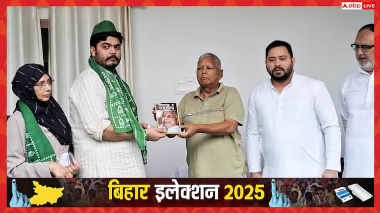 बिहार चुनाव 2025: शहाबुद्दीन के बेटे ओसामा शहाब की सीट फाइनल, RJD ने दिया सिंबल