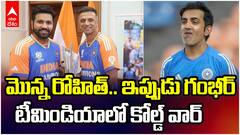 Rohit Sharma vs Gautam Gambhir । రోహిత్ కి షాకింగ్ కౌంటర్ ఇచ్చిన గంభీర్ | AbBP Desam