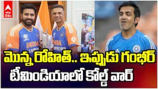 Rohit Sharma vs Gautam Gambhir । రోహిత్ కి షాకింగ్ కౌంటర్ ఇచ్చిన గంభీర్ | AbBP Desam