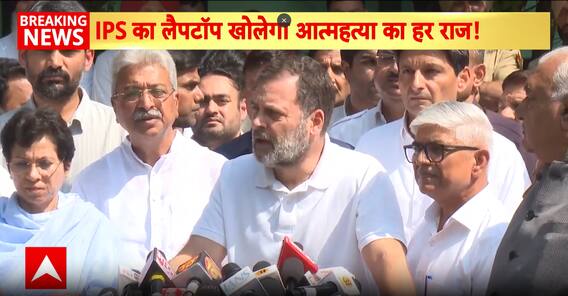 Rahul Gandhi Demands Immediate Action for Dalit IPS Officer’s Family, Calls for Arrest of Accused Officials