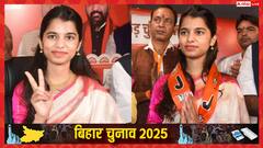 मैथिली ठाकुर BJP में हुईं शामिल, दिखाया विक्ट्री साइन, अलीनगर से टिकट मिलना तय!