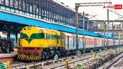 अगले कई दिन तक के लिए रेलवे ने कैंसिल कीं ये ट्रेनें, चेक कर लें आपकी ट्रेन भी है क्या?