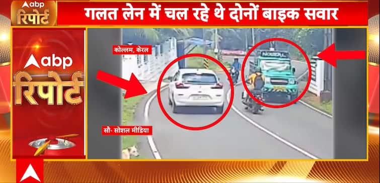 Reckless Stunts And Road Rash: Two Shocking Incidents Caught On Camera In Kerala And Dehradun Reckless Stunts And Road Rash: Two Shocking Incidents Caught On Camera In Kerala And Dehradun