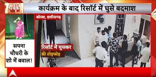 Chaos in Chhattisgarh and Bihar: Sapna Chaudhary Concert Violence and Ticket Dispute in Samastipur