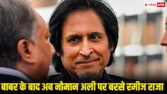 वेल्डिंग वाले चश्मे! बाबर के बाद अब नोमान अली पर बरसे रमीज राजा, कमेंट्री का ऑडियो हुआ वायरल