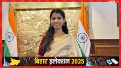 मैथिली ठाकुर का BJP की पहली लिस्ट में नहीं नाम, बेनीपट्टी के बाद अब इस सीट पर नजर