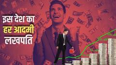 वो छोटा सा देश जहां हर शख्स की महीने की कमाई है करीब 10 लाख, जानें कैसे