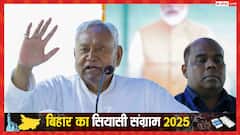 बिहार चुनाव: JDU का बागियों पर एक्शन जारी, गोपाल मंडल समेत 5 नेताओं को पार्टी से किया बाहर