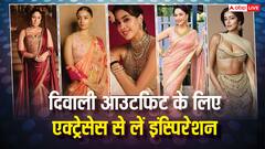 Diwali 2025 Outfit: जाह्नवी- आलिया से करीना तक, दिवाली आउटफिट के लिए एक्ट्रेसेस के कलेक्शन से लें इंस्पिरेशन, हर कोई करेगा तारीफ