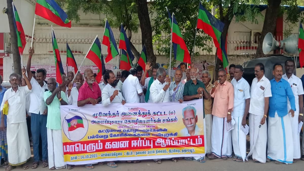 ஒரு மாத சம்பளத்தை போனஸாக கொடுங்கள்... தூய்மைப்பணியாளர்கள் ஆர்ப்பாட்டம்