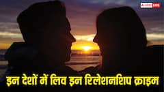 लिव इन रिलेशनशिप को राज्यपाल आनंदीबेन पटेल ने बताया बेहद खराब, जानें किन-किन देशों में यह क्राइम?