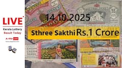 LIVE | Kerala Lottery Result Today (14.10.2025): நெருங்கும் தீபாவளி; லாட்டரியில் அதிர்ஷ்டம் யாருக்குங்க?