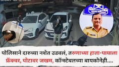 पुण्यातील पोलिसाने दारुच्या नशेत उडवलं, तरुणाच्या हाता-पायाला फ्रॅक्चर, पोटावर जखम, कॉन्स्टेबलच्या बायकोनेही कुटुंबाला फसवलं, उपचाराचे पैसे द्यायला नकार
