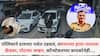 Pune Crime: पुण्यातील पोलिसाने दारुच्या नशेत उडवलं, तरुणाच्या हाता-पायाला फ्रॅक्चर, पोटावर जखम, कॉन्स्टेबलच्या बायकोनेही कुटुंबाला फसवलं, उपचाराचे पैसे द्यायला नकार
