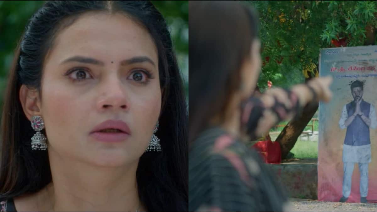 Chinni Serial Today October 14th: చిన్ని సీరియల్: దేవాని చూసేసిన మధు! వరుణ్‌, లోహితల్ని తిట్టి పంపేసిన నాగవల్లి! మ్యాడీకి అవమానం!