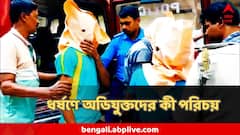 অভিযুক্তদের কেউ হাসপাতালেরই প্রাক্তন নিরাপত্তারক্ষী, কেউ অ্যাটেনডেন্ট! দুর্গাপুর ধর্ষণকাণ্ডে ধৃতদের চিনে নিন!