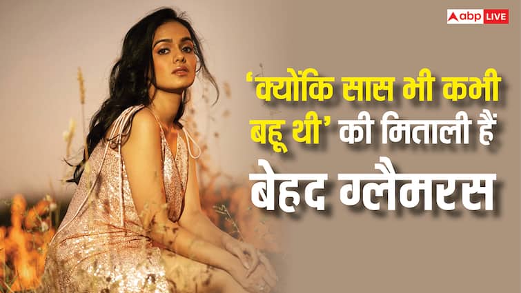 'क्योंकि सास भी कभी बहू थी' की मिताली की 10 तस्वीरें, रियल लाइफ में हैं ग्लैम डॉल, एक झलक देख होश खो बैठेंगे आप