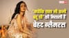 'क्योंकि सास भी कभी बहू थी' की मिताली की 10 तस्वीरें, रियल लाइफ में हैं ग्लैम डॉल, एक झलक देख होश खो बैठेंगे आप