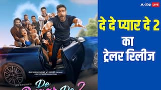 दे दे प्यार दे 2 का ट्रेलर हुआ रिलीज, अजय देवगन-रकुल के प्यार में अड़ंगा लगाएंगे आर माधवन, हंस-हंसकर हो जाएंगे लोटपोट