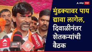 तोपर्यंत नोकर भरती नको, जरांगे पाटलांचा सरकारला इशारा; शेतकऱ्यांसाठीच्या आंदोलनाबाबतही मोठी घोषणा