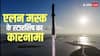 एलन मस्क को मिली बड़ी सफलता, SpaceX के स्टारशिप की लॉन्चिंग हुई सफल, फिर क्या है क्रैश कारण?