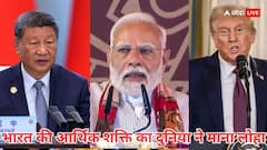 भारत की बढ़ती आर्थिक ताकत से IMF भी हैरान, नई दिल्ली को लेकर दिया ये बड़ा बयान