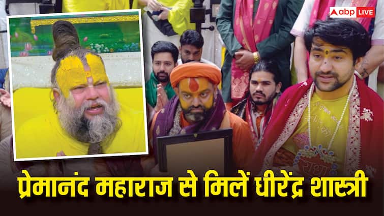 माया जाल में फंसे थे मुंबई में… बागेश्वर धाम के धीरेंद्र शास्त्री पहुंचे वृंदावन, प्रेमानंद महाराज से की मुलाकात