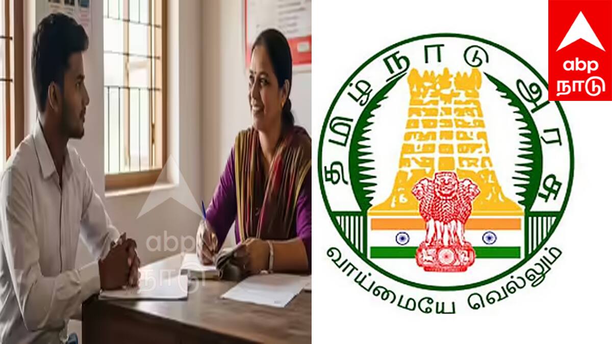 10-ம் வகுப்பு படித்தால் போதும் ! காத்திருக்கும் அரசு வேலை... .உடனே விண்ணப்பியுங்கள்!