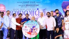 இசைஞானி இளையராஜா இசையில் அஜயன் பாலா இயக்கியுள்ள 'மைலாஞ்சி' படத்தின் இசை மற்றும் டீசர் வெளியீடு