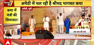 UP Minister Mayankeshwar Sharan Singh Sparks Controversy Over Slogans At Amethi Religious Event