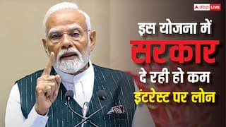 इन लोगों को मिलेगा 3 लाख रुपये का लोन, जानिए आप इस योजना के पात्र हैं या नहीं