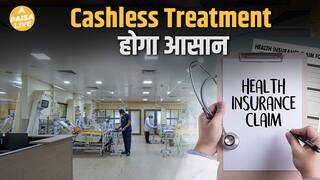 Central Government का Healthcare में बड़ा Reform – CGHS Rates Revise ,अब इलाज होगा और आसान!
