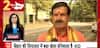 Bihar Politics Heats Up: Leaders Stage Protests Amid Seat-Tussle And Rising Tensions