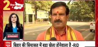 Bihar Politics Heats Up: Leaders Stage Protests Amid Seat-Tussle And Rising Tensions