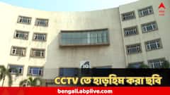 দুর্গাপুরে নির্যাতনকাণ্ডে দিন কী করছিলেন তাঁর সহপাঠী? কে ফোন করে ডাকে তাঁকে?