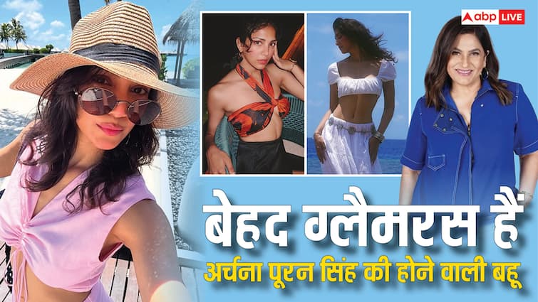 बेहद ग्लैमरस हैं अर्चना पूरन सिंह की होने वाली बहू, इंटरनेट पर दिलकश तस्वीरों से मचा रहीं बवाल बेहद ग्लैमरस हैं अर्चना पूरन सिंह की होने वाली बहू, इंटरनेट पर दिलकश तस्वीरों से मचा रहीं बवाल
