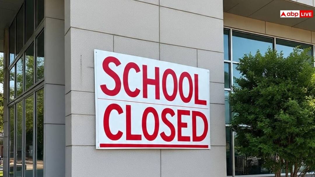 Schools Holidays: मौज का महीना, इस महीने स्कूल बंद; जानें कितने दिन की हैं छुट्टियां Schools Holiday This Month Check How Many Days of Vacation Full List Here Schools Holidays: मौज का महीना, इस महीने स्कूल बंद; जानें कितने दिन की हैं छुट्टियां