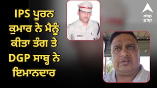 ਹਰਿਆਣਾ 'ਚ ASI ਨੇ ਕੀਤੀ ਖੁਦਕੁਸ਼ੀ, ਸੁਸਾਈਡ ਨੋਟ 'ਚ ਲਿਖਿਆ- IPS ਪੂਰਨ ਕੁਮਾਰ ਨੇ ਮੈਨੂੰ ਕੀਤਾ ਤੰਗ ਤੇ DGP ਸਾਬ੍ਹ ਨੇ ਇਮਾਨਦਾਰ