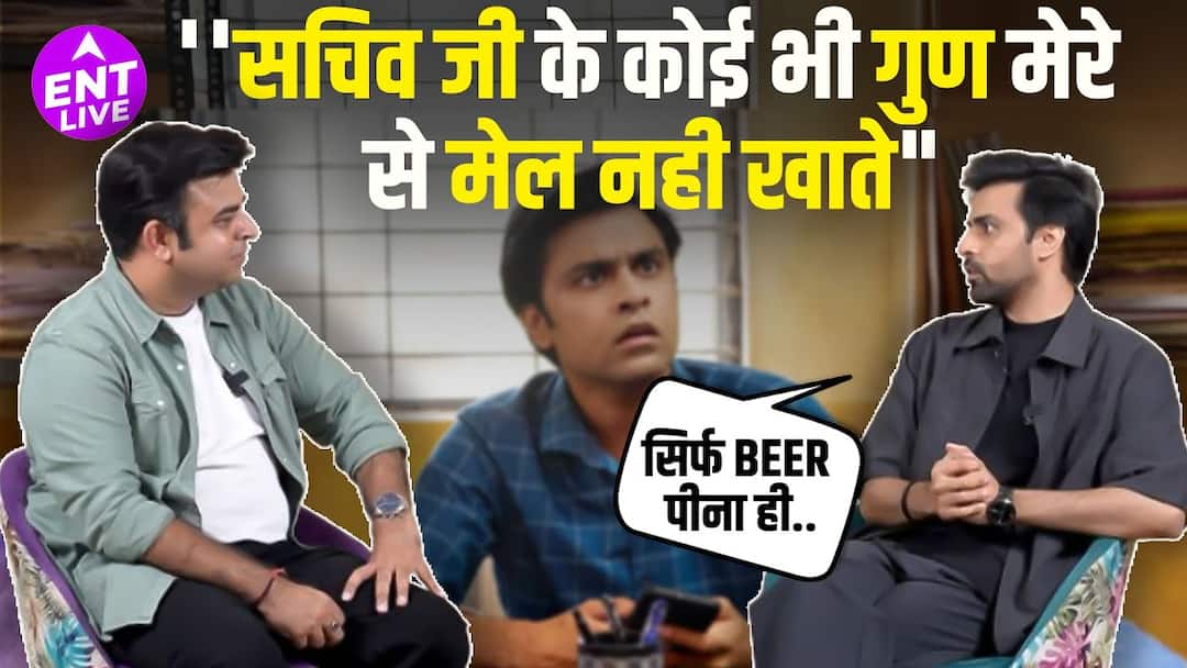 पंचायत पर जितेंद्र कुमार | रील लाइफ बनाम रियल लाइफ | अभिनय का सफर और बहुत कुछ