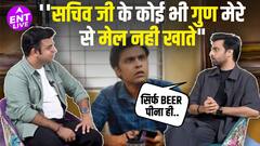 पंचायत पर जितेंद्र कुमार | रील लाइफ बनाम रियल लाइफ | अभिनय का सफर और बहुत कुछ