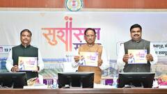 CM विष्णुदेव साय की अध्यक्षता में ‘सुशासन संवाद’ कार्यक्रम सम्पन्न, जिलों के नवाचारों पर हुई विस्तृत चर्चा